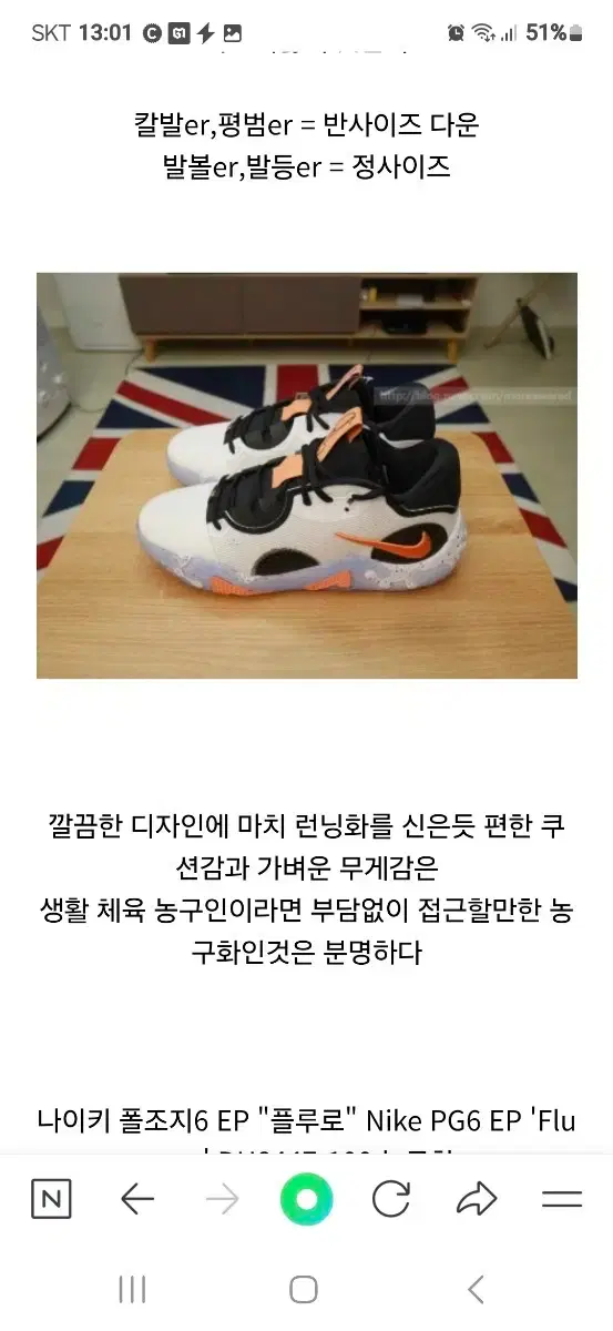 thumbnail-8